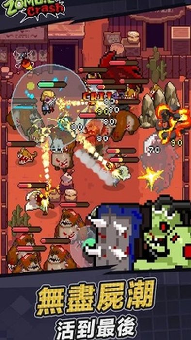 末日突围ios版下载