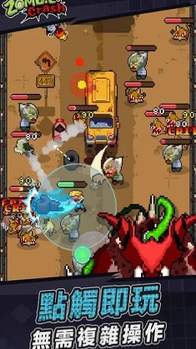 末日突围ios版下载