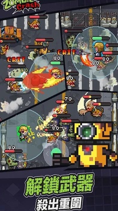 末日突围ios版下载