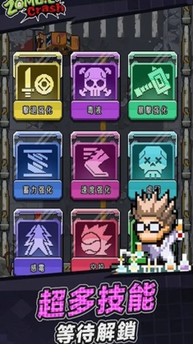 末日突围ios版下载