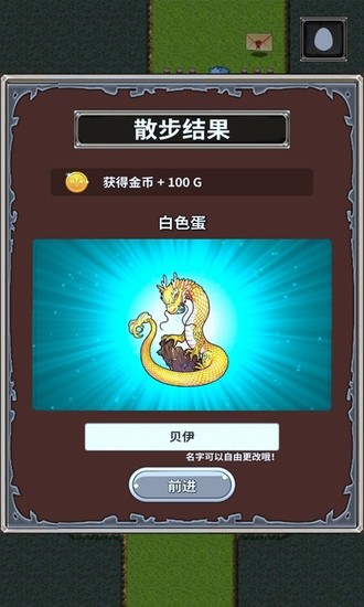 口袋农场未知的蛋与魔王苹果免费版下载