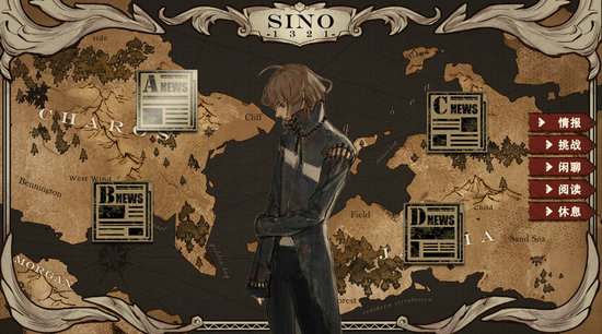 拯救大魔王2逆流游戏苹果下载手机版