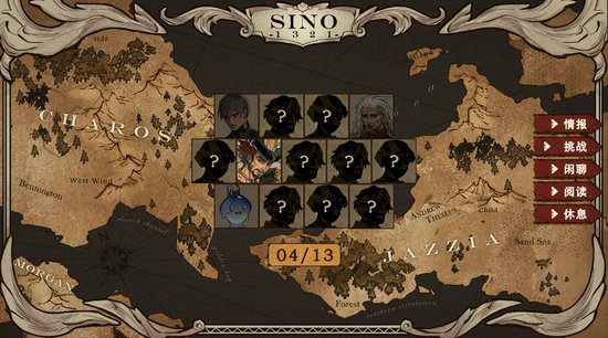 拯救大魔王2逆流游戏苹果下载手机版