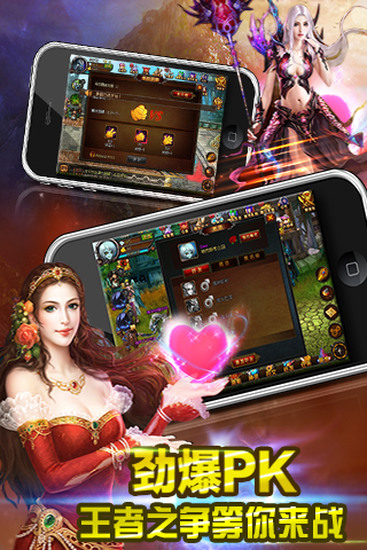 神之战云游戏苹果手机版