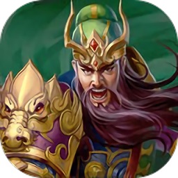 三国争天下手游