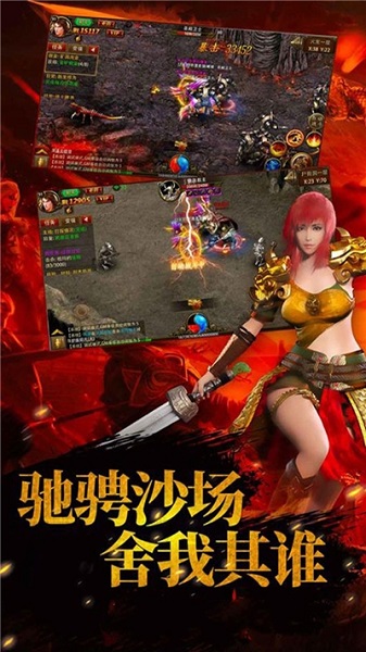 刀刀爆红包手游