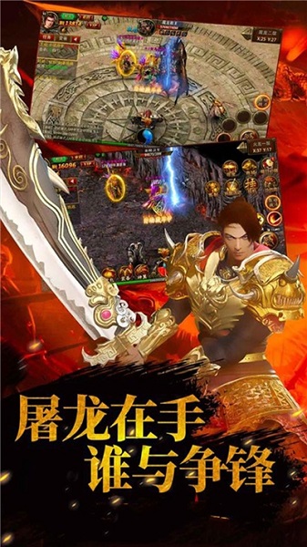 刀刀爆红包手游