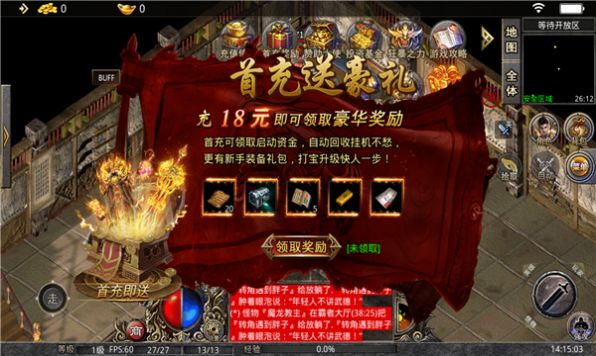 三七K复古合击手游安卓版