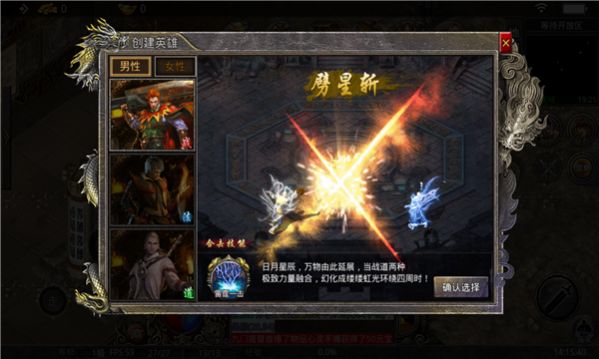 三七K复古合击下载