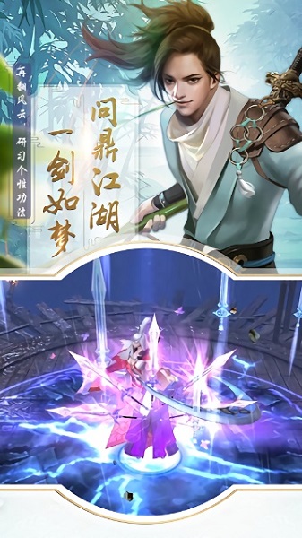 武炼巅峰之武道游戏