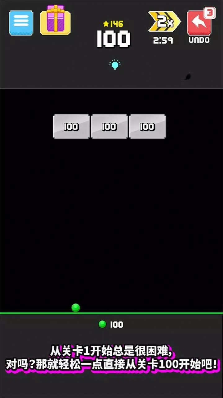 粉碎打砖块游戏最新手机版