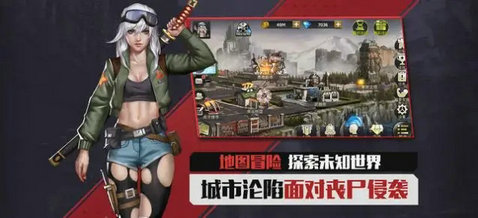 末日危机英雄排名大全