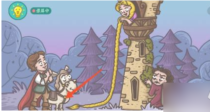 老铁扎心了长发公主怎么过