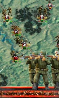 前线伟大的卫国战争下载安卓版本