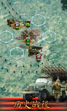 前线伟大的卫国战争下载安卓版本
