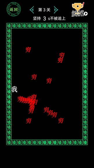 疯狂酷跑穷追不舍下载