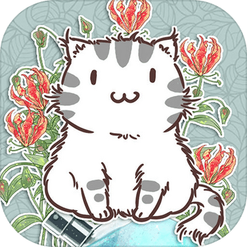 花与香水与猫免费ios版