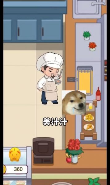 趁热炸个鸡手游最新版