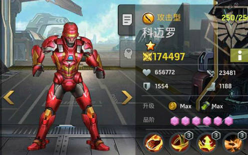 末日危机魔窟用哪几个英雄