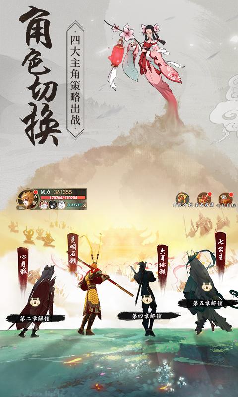 沧海九重天游戏