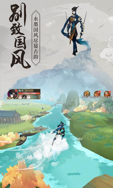 沧海九重天游戏