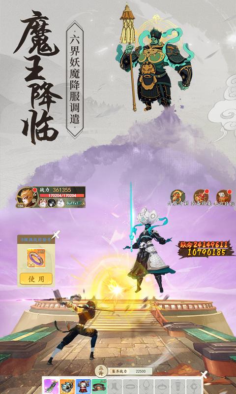 沧海九重天游戏