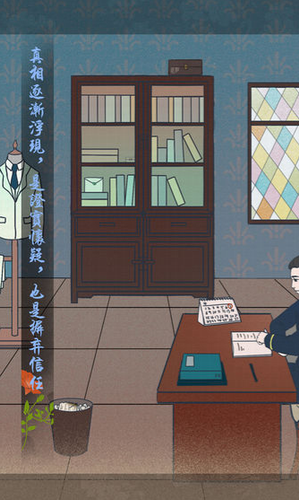 海椒市事件簿下载安卓版