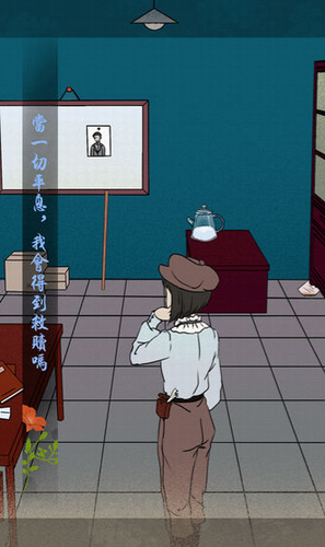 海椒市事件簿下载安卓版