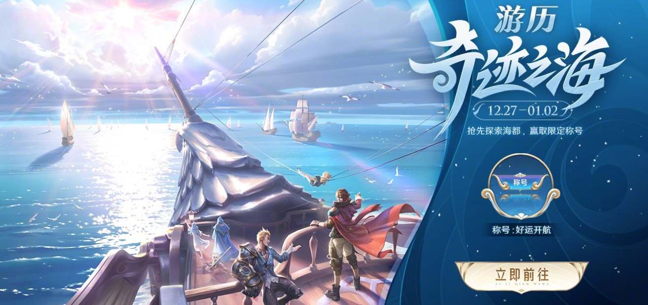 王者荣耀吕布FMVP皮肤价格一览