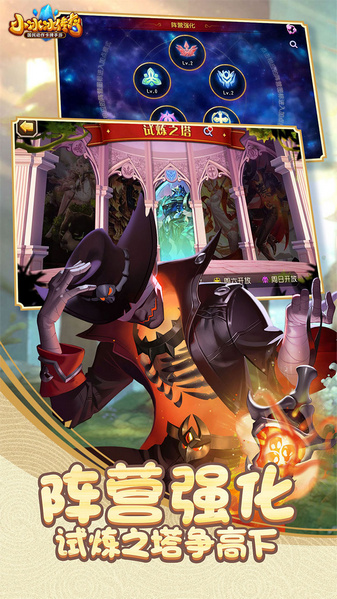 小冰冰传奇果盘客户端