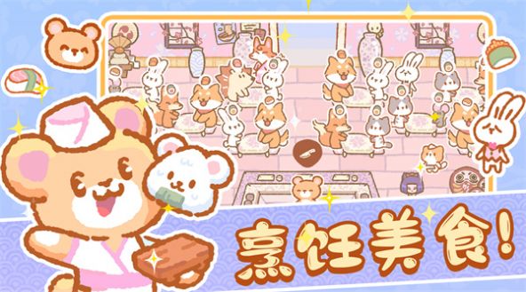 恋爱萌宠无语游戏下载安卓版