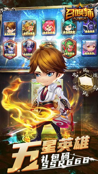 召唤师bt版手游