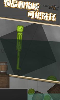 甜瓜游乐场极恶西瓜人模组mod手机版