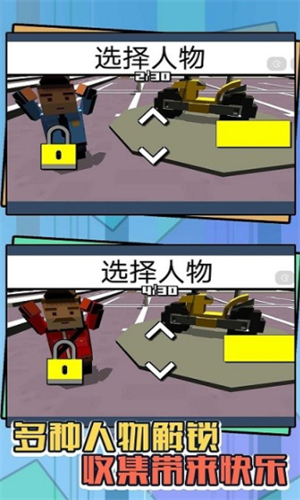 狂野飞车手3D最新2023安卓版