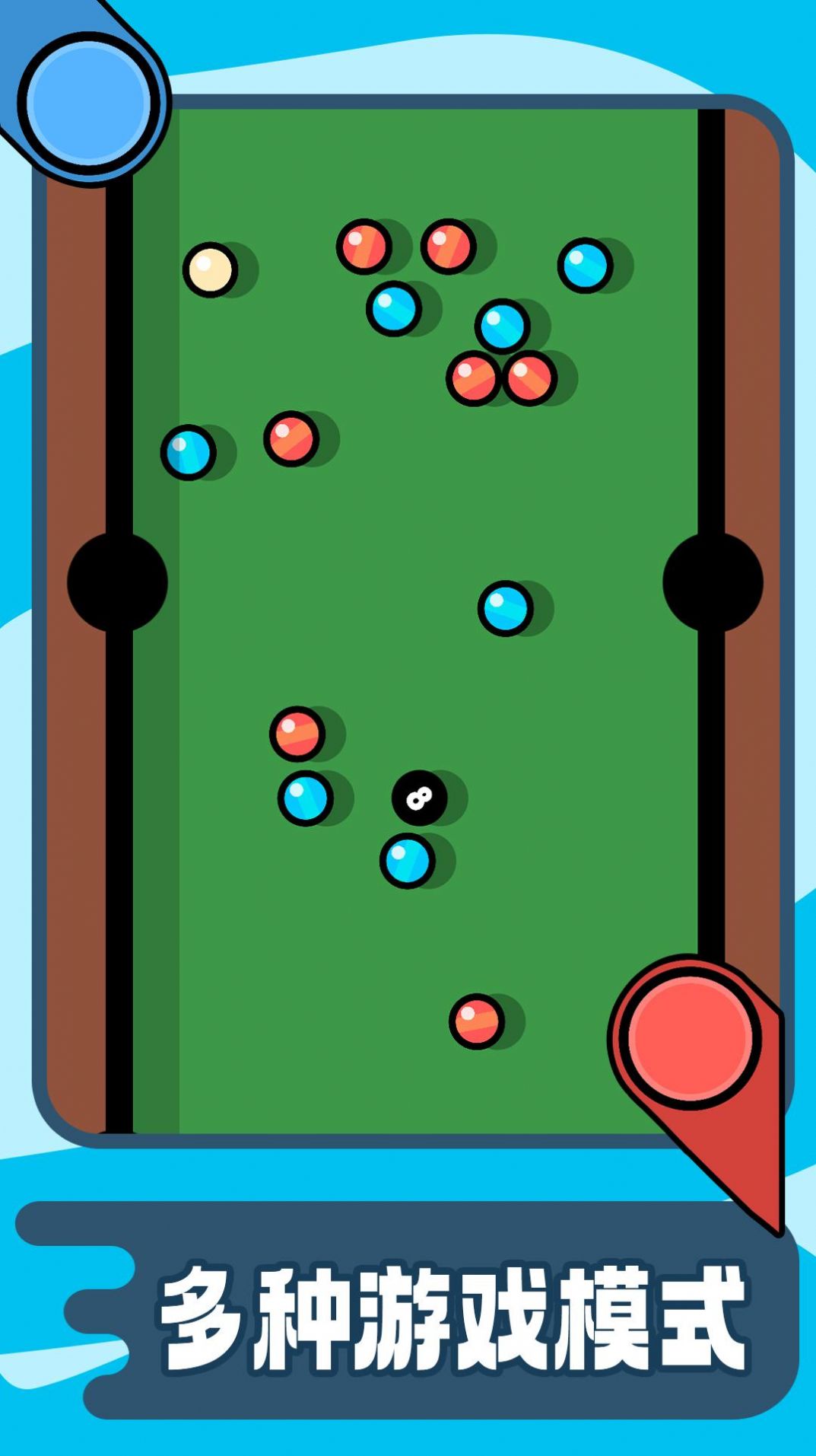 天天大作战下载