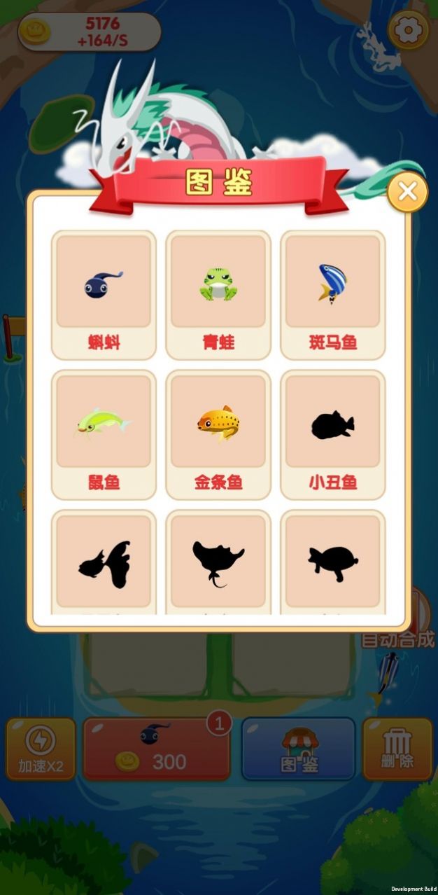 萌龙消消红包版游戏正版