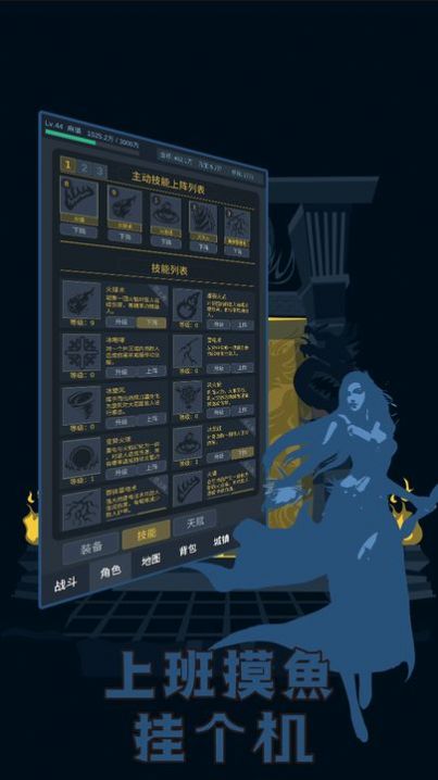 上班摸鱼挂个机游戏免广告最新版