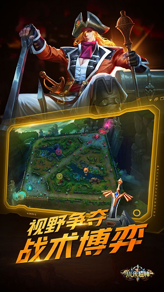 小米超神官方正版