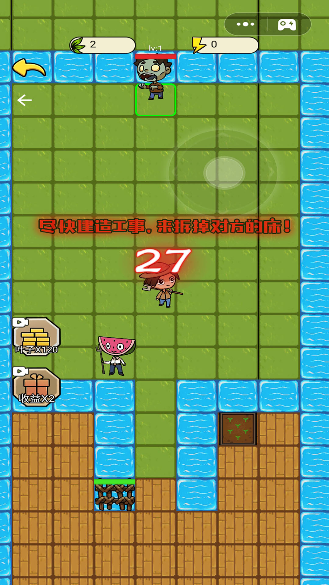 农夫不能惹游戏下载