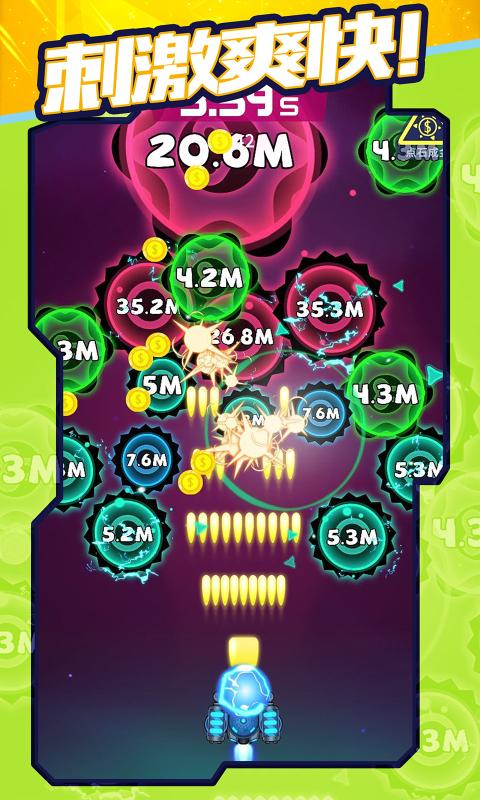 消灭病毒2023最新版下载安装手机版