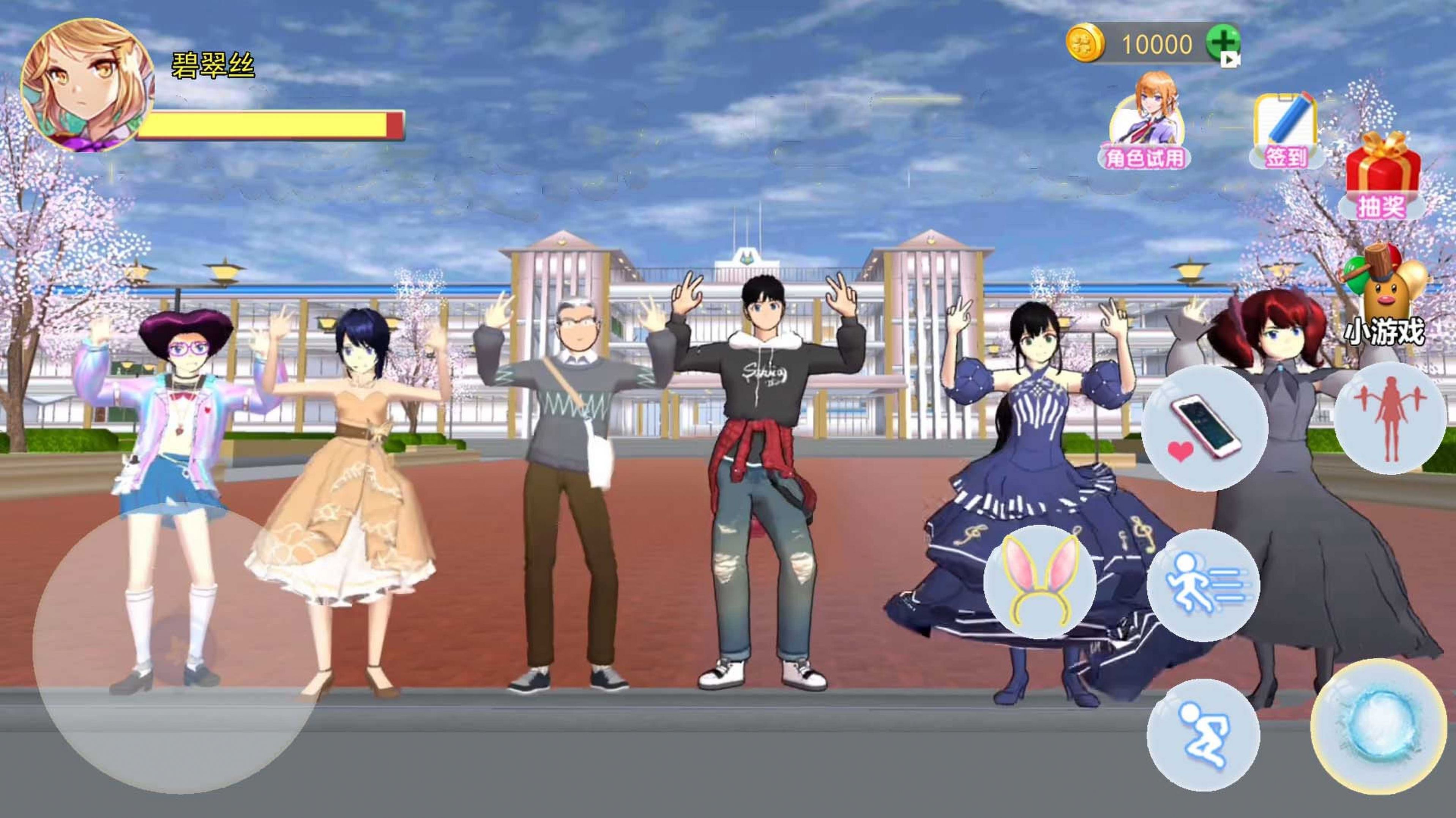 樱花校园多彩世界下载