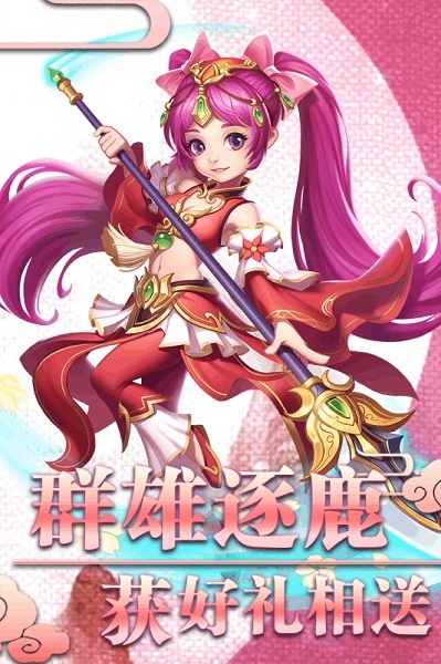 西游记之天蓬元帅游戏