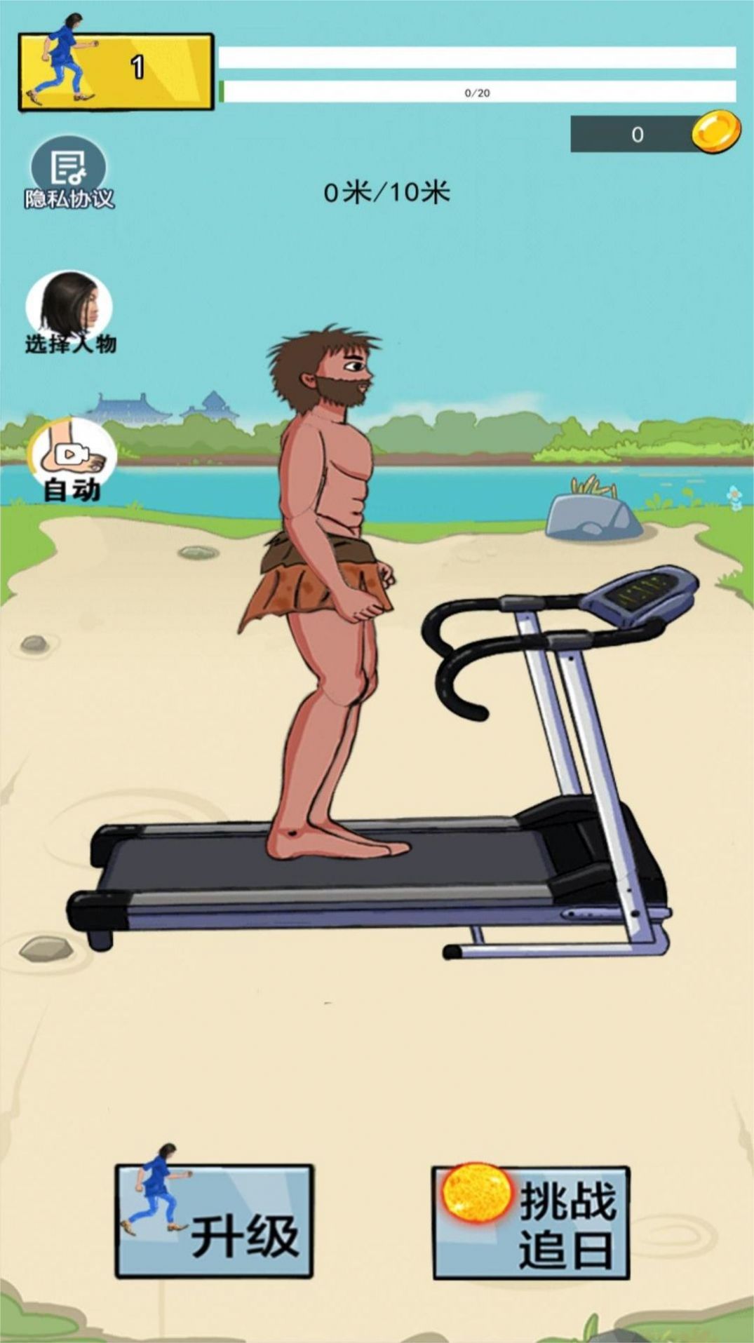 疯狂跑酷勇者游戏最新版