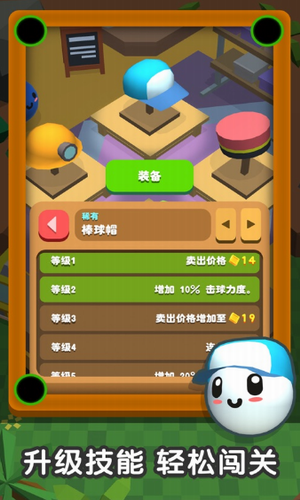 一杆进洞app最新版