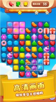 甜蜜消消赚钱红包版下载