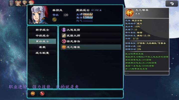 小兵救妹记下载