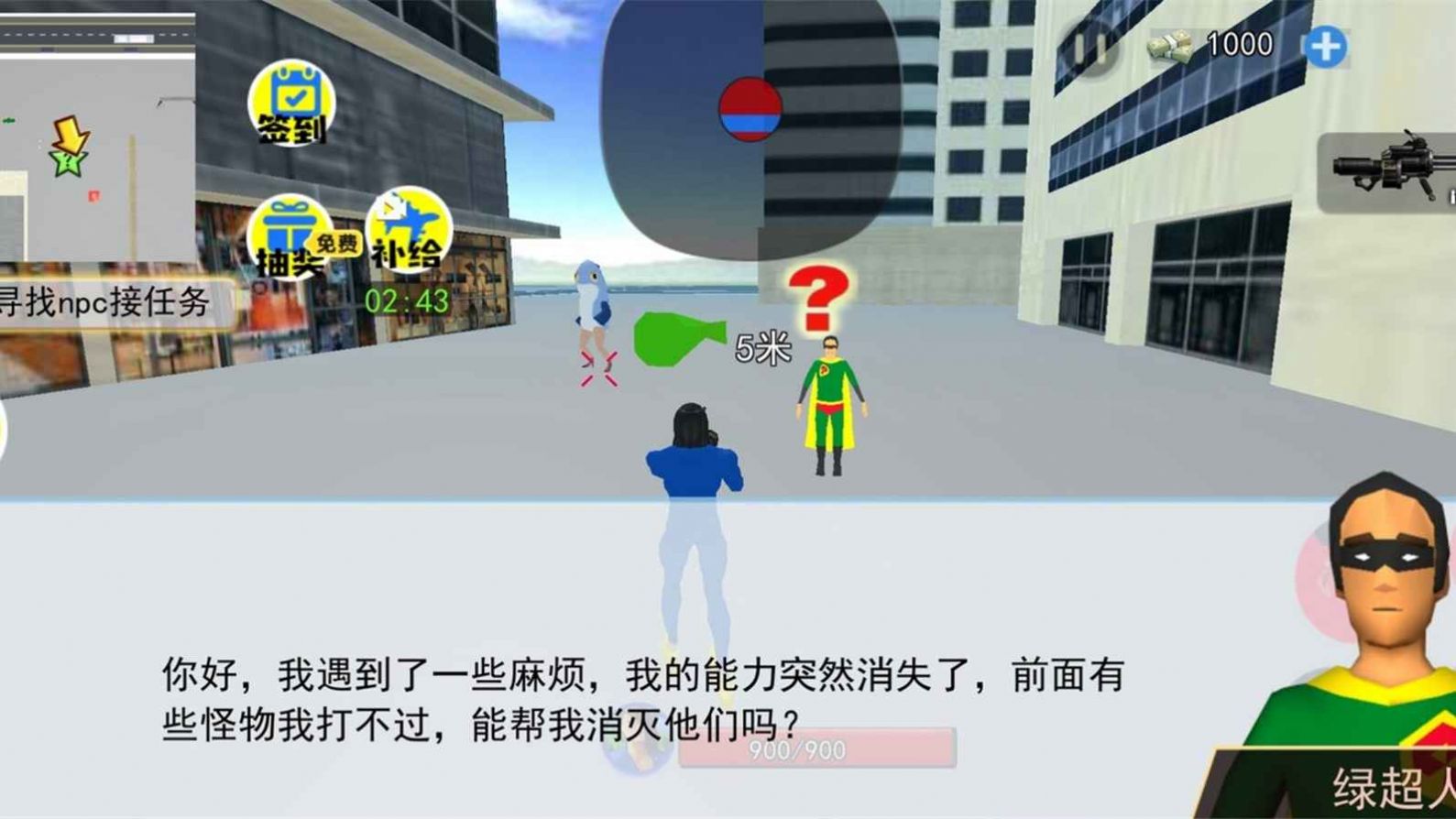 切尔西大战异形下载