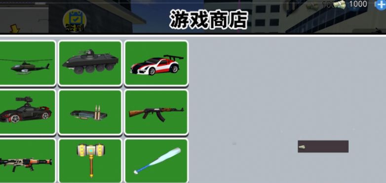 切尔西大战异形游戏最新版