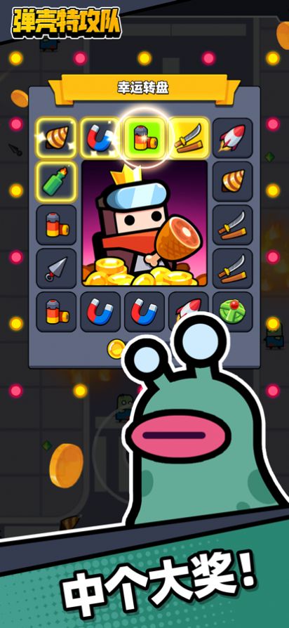 弹壳特攻队2023最新版