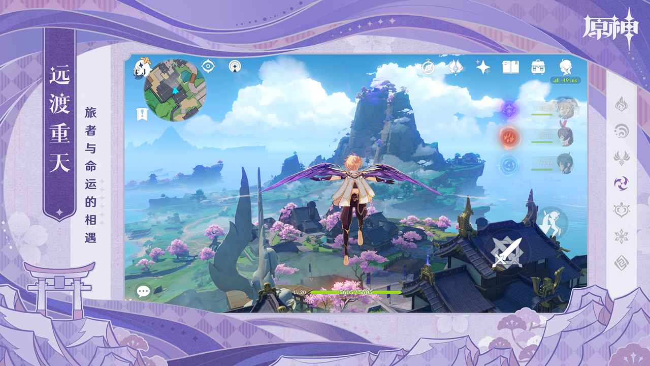 原神国际服2023米哈游最新版